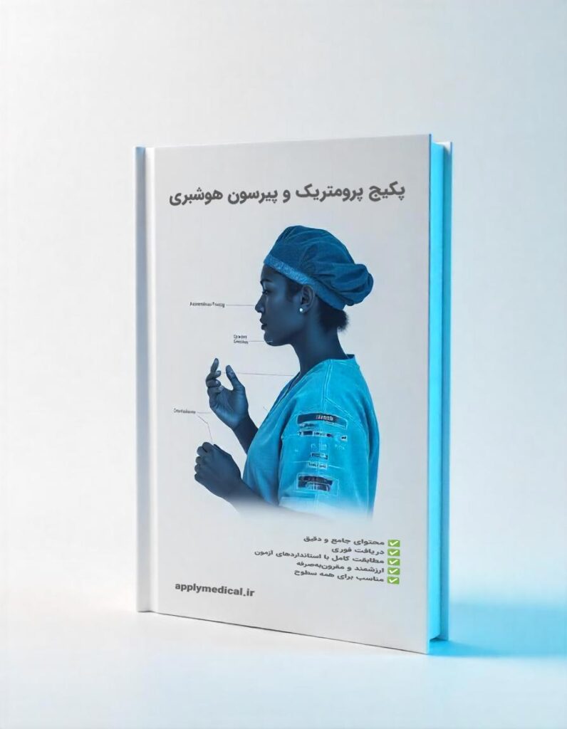 خرید پکیج آزمون پرومتریک و پیرسون هوشبری